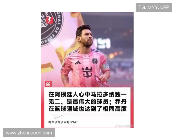 梅西重返巴萨可能性增大 官方尚未确认离队消息