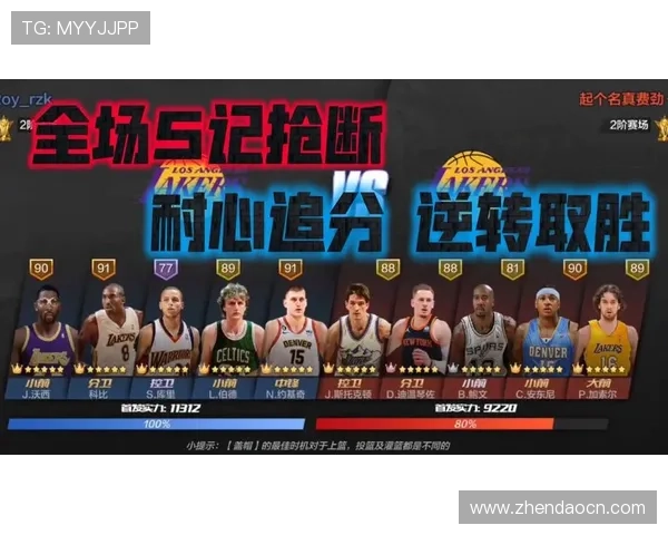 美职篮新赛季风云再起巨星交易伤病与争冠格局全解析前景观察深度